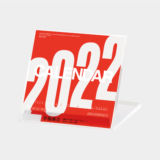 卓上cdカレンダー文字月表 Nk 364 安い屋カレンダー Com